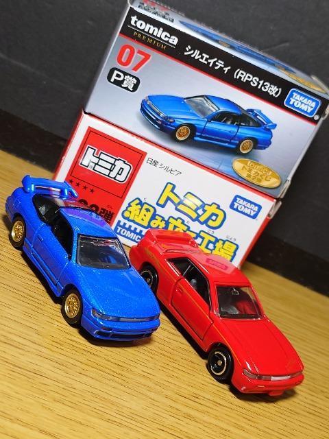 PX^g~JUYԃZbg{85OA/S13VrA/VGCeB/qyRS/rPRO/V[}snlx