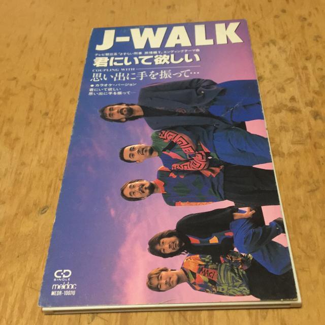 君にいてほしい J-WALK 8cm cd < CD/DVD/ビデオ 君にいてほしい J-WALK 8cm cd < CD/DVD/ビデオの