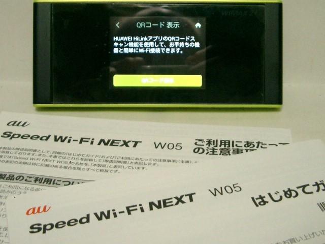 yVSIMݒςWi-Fi[^[UQ WiMAX Speed Wi-Fi NEXT W05  PC{/Ӌ@ 