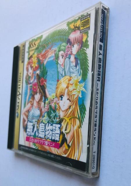 無人島物語R ふたりのラブラブ愛ランド 帯 ハガキ SS セガサターン Ai Land Desert Island Story < ゲーム本体/ソフト 無人島物語R ふたりのラブラブ愛ランド 帯 ハガキ SS セガサターン Ai Land Desert Island Story < ゲーム本体/ソフトの