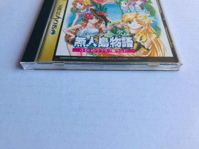 無人島物語R ふたりのラブラブ愛ランド 帯 ハガキ SS セガサターン Ai Land Desert Island Story < ゲーム本体/ソフト 無人島物語R ふたりのラブラブ愛ランド 帯 ハガキ SS セガサターン Ai Land Desert Island Story < ゲーム本体/ソフトの