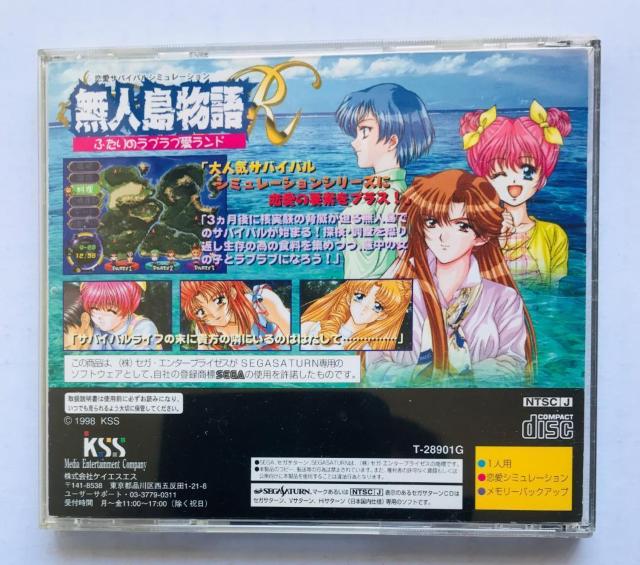 無人島物語R ふたりのラブラブ愛ランド 帯 ハガキ SS セガサターン Ai Land Desert Island Story < ゲーム本体/ソフト 無人島物語R ふたりのラブラブ愛ランド 帯 ハガキ SS セガサターン Ai Land Desert Island Story < ゲーム本体/ソフトの