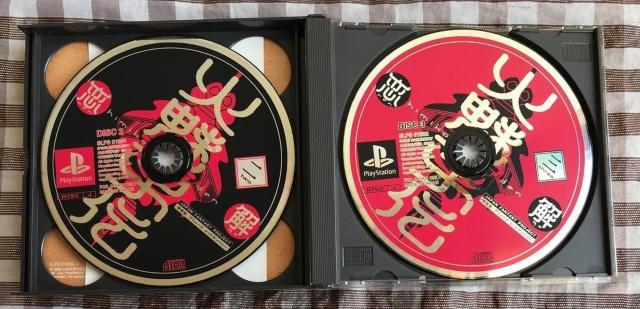 PS 火魅子伝 攻略本 公式ガイドブック ファンブック 邪馬台国恋愛白書 ワールド&キャラクターガイド 原画集 大暮維人 卑弥呼伝 < ゲーム本体/ソフト PS 火魅子伝 攻略本 公式ガイドブック ファンブック 邪馬台国恋愛白書 ワールド&キャラクターガイド 原画集 大暮維人 卑弥呼伝 < ゲーム本体/ソフトの