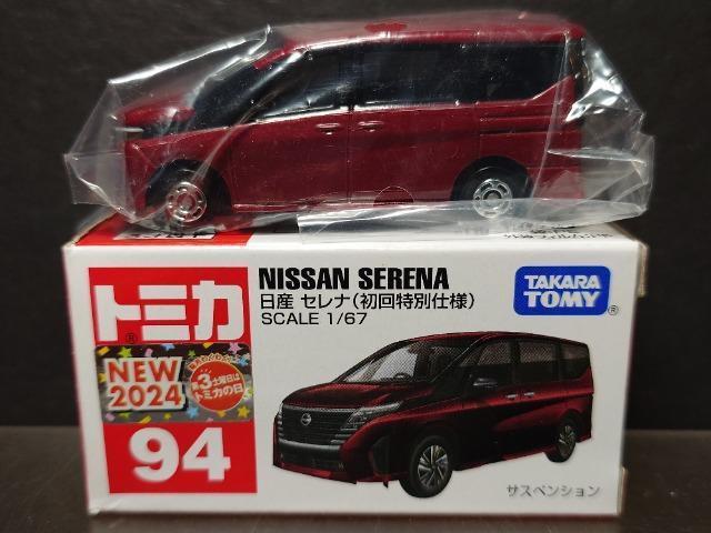 ★初回特別仕様赤箱トミカ94★日産セレナ★ < ホビー ★初回特別仕様赤箱トミカ94★日産セレナ★ < ホビーの
