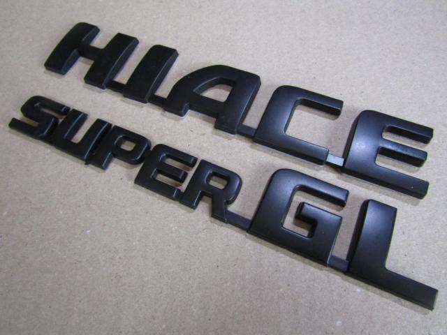 ● TOYOTA ハイエース HIACE&SUPER GL MAD BLACK ABS製 エンブレム 2枚SET 新品未開封品! < 自動車/バイク ● TOYOTA ハイエース HIACE&SUPER GL MAD BLACK ABS製 エンブレム 2枚SET 新品未開封品! < 自動車/バイク