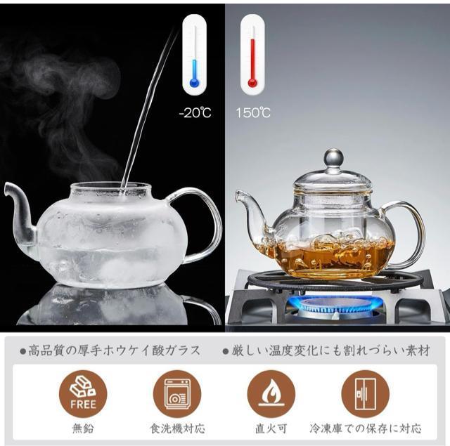 ポカロティー ティーポット 耐熱ガラス 花茶 急須 おしゃれ 透明 茶壷 600ml 熱湯可 蓋付き 茶こし付き 花咲く工芸茶 < グルメ/ドリンク  ポカロティー ティーポット 耐熱ガラス 花茶 急須 おしゃれ 透明 茶壷 600ml 熱湯可 蓋付き 茶こし付き 花咲く工芸茶 < グルメ/ドリンクの