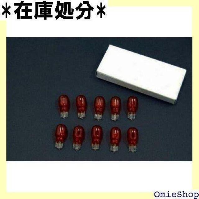 バイクパーツセンター Bike Parts Cente 13 12V10W オレンジ 10個セット 905525 136 < 自動車/バイク バイクパーツセンター Bike Parts Cente 13 12V10W オレンジ 10個セット 905525 136 < 自動車/バイク