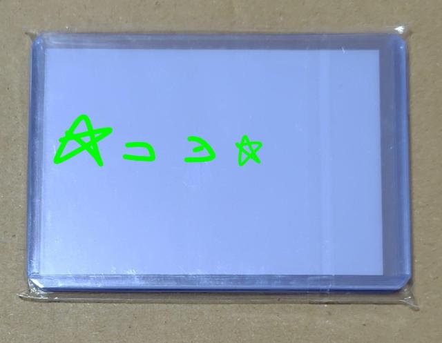 セリア ハードタイプ カードケース B8 4枚入り 新品未開封 トレカ保護発送梱包用 < インテリア/ライフ セリア ハードタイプ カードケース B8 4枚入り 新品未開封 トレカ保護発送梱包用 < インテリア/ライフの