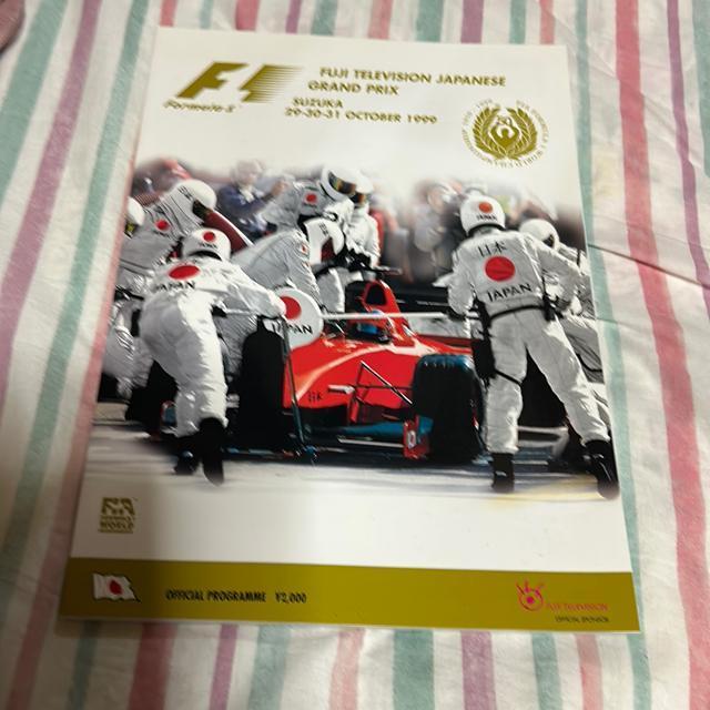 F 1{GP 1999NvO   W[/X|[c 