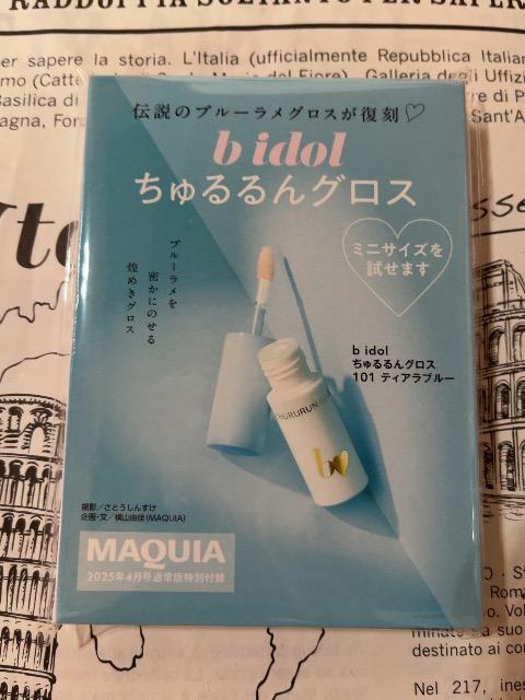 マキア雑誌付録★b idol ちゅるるんグロス★ < 香水/コスメ/ネイル マキア雑誌付録★b idol ちゅるるんグロス★ < 香水/コスメ/ネイルの