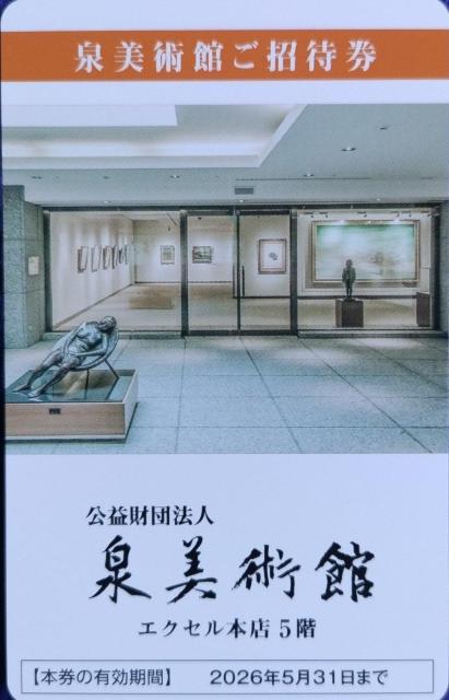 CY~ DҌ 2000~   `Pbg/ 