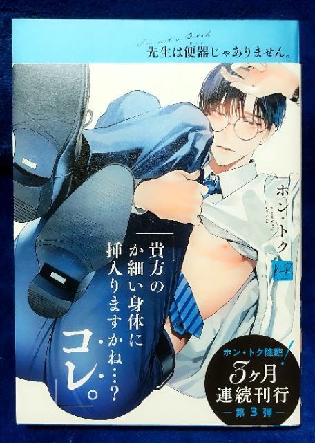 BL/R~bN/搶͕֊킶Ⴀ܂/zgN   Aj/R~bN/LN^[ 