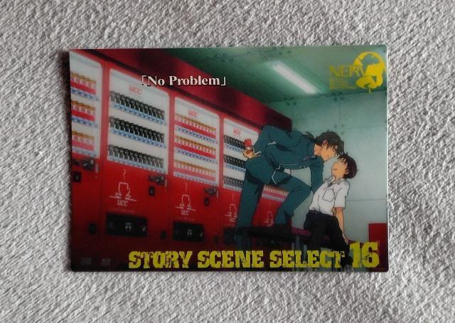 エヴァンゲリオン トレーディングカード☆No152 < トレーディングカード エヴァンゲリオン トレーディングカード☆No152 < トレーディングカードの