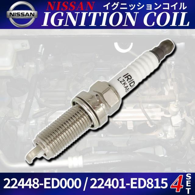 �Z���i C25 NC25 CNC25 �C�O�j�b�V�����R�C�� �C���W�E�� �X�p�[ �� ������/�o�C�N