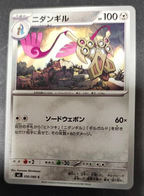 �j�_���M��  �� �g���[�f�B���O�J�[�h�� 