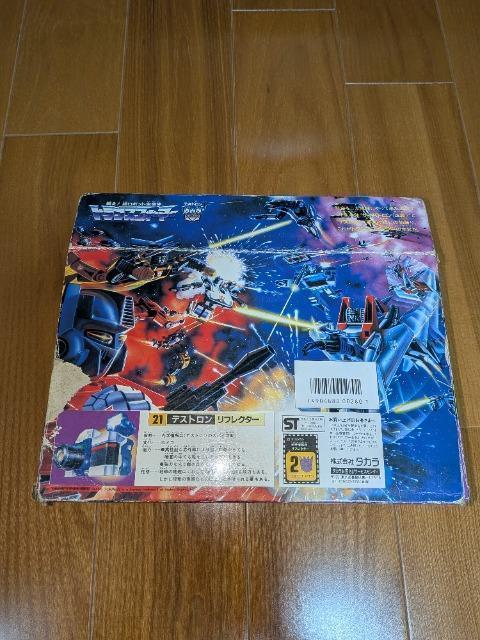 トランスフォーマー、リフレクター < アニメ/コミック/キャラクター トランスフォーマー、リフレクター < アニメ/コミック/キャラクターの