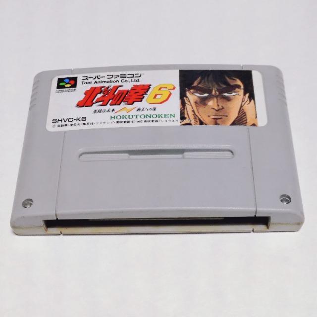 SFC ソフト「北斗の拳6 激闘伝承拳 覇王への道」スーパーファミコン 任天堂 ゲーム < ゲーム本体/ソフト SFC ソフト「北斗の拳6 激闘伝承拳 覇王への道」スーパーファミコン 任天堂 ゲーム < ゲーム本体/ソフトの
