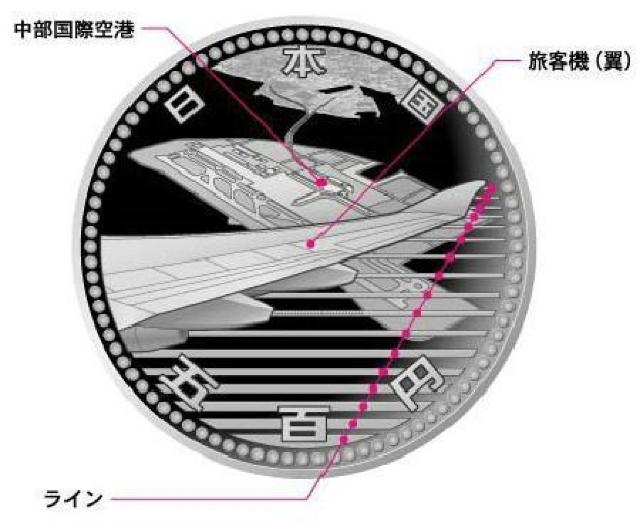 ◆中部国際空港開港記念500円プルーフ銀貨 純銀15,6g 未開封 < ホビー ◆中部国際空港開港記念500円プルーフ銀貨 純銀15,6g 未開封 < ホビーの