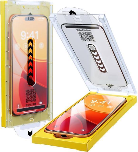 2���Z�b�g iphone17pro�p�K���X�t�B�����y�X�y�[�Xbox�K�C�h�g�t���z�ی�t�B���� �S�ʕی� �ϏՌ� 10H�d�x  �� �Ɠd/AV�� 