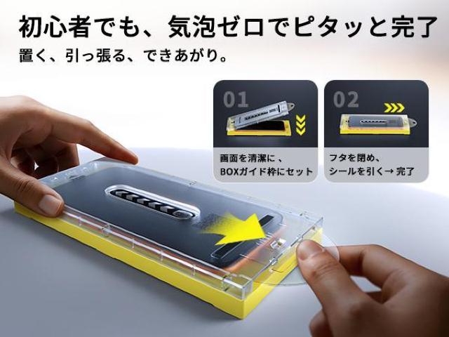 2���Z�b�g iphone17pro�p�K���X�t�B�����y�X�y�[�Xbox�K�C�h�g�t���z�ی�t�B���� �S�ʕی� �ϏՌ� 10H�d�x �� �Ɠd/AV�� 