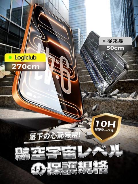 2���Z�b�g iphone17pro�p�K���X�t�B�����y�X�y�[�Xbox�K�C�h�g�t���z�ی�t�B���� �S�ʕی� �ϏՌ� 10H�d�x �� �Ɠd/AV�� 