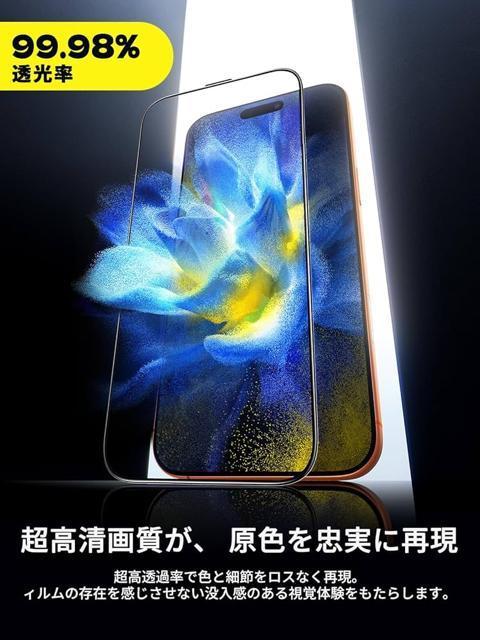 2���Z�b�g iphone17pro�p�K���X�t�B�����y�X�y�[�Xbox�K�C�h�g�t���z�ی�t�B���� �S�ʕی� �ϏՌ� 10H�d�x �� �Ɠd/AV�� 