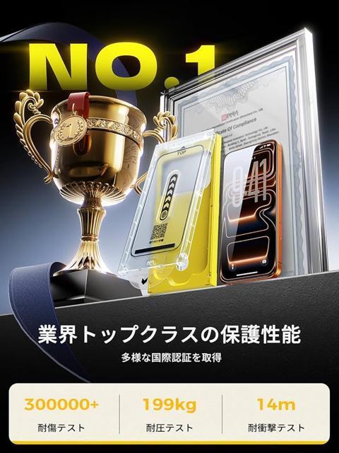 2���Z�b�g iphone17pro�p�K���X�t�B�����y�X�y�[�Xbox�K�C�h�g�t���z�ی�t�B���� �S�ʕی� �ϏՌ� 10H�d�x �� �Ɠd/AV�� 