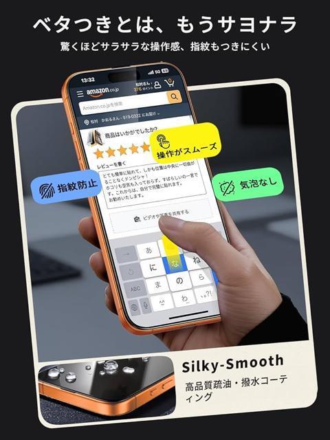 2���Z�b�g iphone17pro�p�K���X�t�B�����y�X�y�[�Xbox�K�C�h�g�t���z�ی�t�B���� �S�ʕی� �ϏՌ� 10H�d�x �� �Ɠd/AV�� 