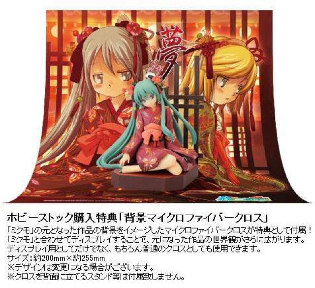 初音ミク ミクモ 06 夢みることり 完成品●ホビーストック特典付 新品未開封美品 < アニメ/コミック/キャラクター  初音ミク ミクモ 06 夢みることり 完成品●ホビーストック特典付 新品未開封美品 < アニメ/コミック/キャラクターの
