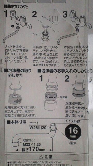 Vi󂠂(>_<)OhAA݃pCv16oTOTO.INAX.KVK  ybg/|/| 