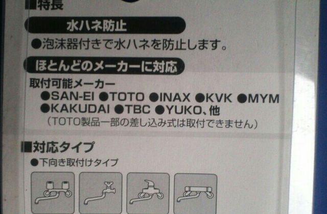 Vi󂠂(>_<)OhAA݃pCv16oTOTO.INAX.KVK  ybg/|/| 