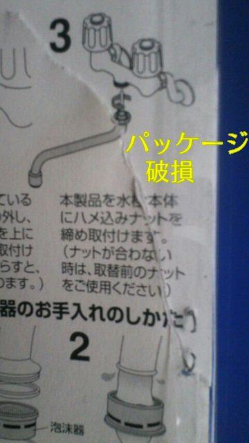 Vi󂠂(>_<)OhAA݃pCv16oTOTO.INAX.KVK  ybg/|/| 