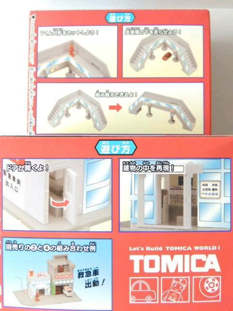 《New》あつめてトミカ/組立キット<車付き>★全4種セット【未開封】 < ホビー  《New》あつめてトミカ/組立キット<車付き>★全4種セット【未開封】 < ホビーの