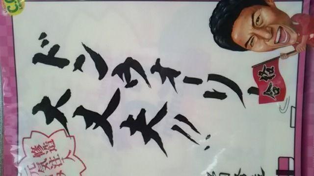 サントリー、CCレモン 松岡修造クリアファイル4種類セット新品未開封品非売 < インテリア/ライフ  サントリー、CCレモン 松岡修造クリアファイル4種類セット新品未開封品非売 < インテリア/ライフの