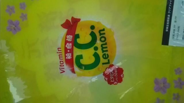 サントリー、CCレモン 松岡修造クリアファイル4種類セット新品未開封品非売 < インテリア/ライフ  サントリー、CCレモン 松岡修造クリアファイル4種類セット新品未開封品非売 < インテリア/ライフの