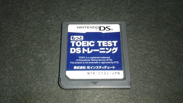 DS もっとTOEIC TEST DSトレーニング / 英語 < ゲーム本体/ソフト  DS もっとTOEIC TEST DSトレーニング / 英語  < ゲーム本体/ソフトの