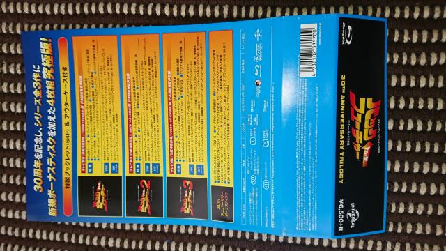 バック・トゥ・ザ・フューチャー トリロジー 30thアニバーサリー < CD/DVD/ビデオ  バック・トゥ・ザ・フューチャー トリロジー 30thアニバーサリー < CD/DVD/ビデオの