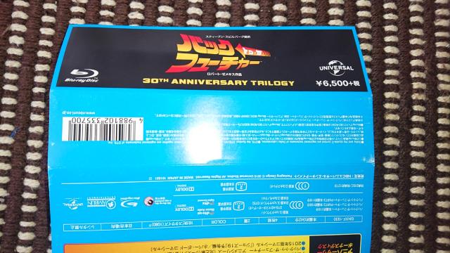 バック・トゥ・ザ・フューチャー トリロジー 30thアニバーサリー < CD/DVD/ビデオ  バック・トゥ・ザ・フューチャー トリロジー 30thアニバーサリー < CD/DVD/ビデオの