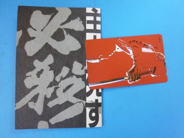 KEI 吅  c܂ eJTO   ^gObY 