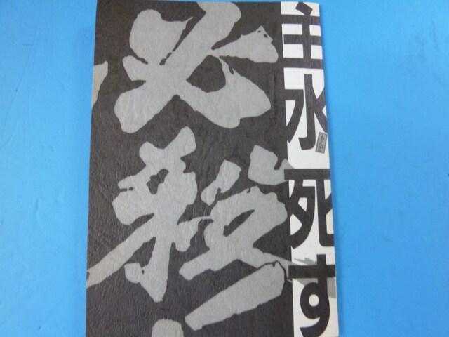 KEI 吅  c܂ eJTO  ^gObY 