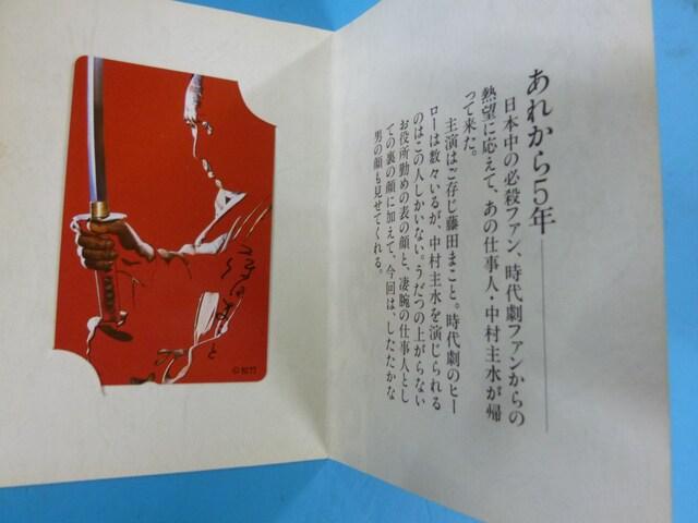 KEI 吅  c܂ eJTO  ^gObY 