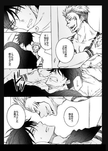 呪術廻戦同人誌「call my name…」《伏黒恵×虎杖悠仁》 < アニメ/コミック/キャラクター  呪術廻戦同人誌「call my name…」《伏黒恵×虎杖悠仁》 < アニメ/コミック/キャラクターの