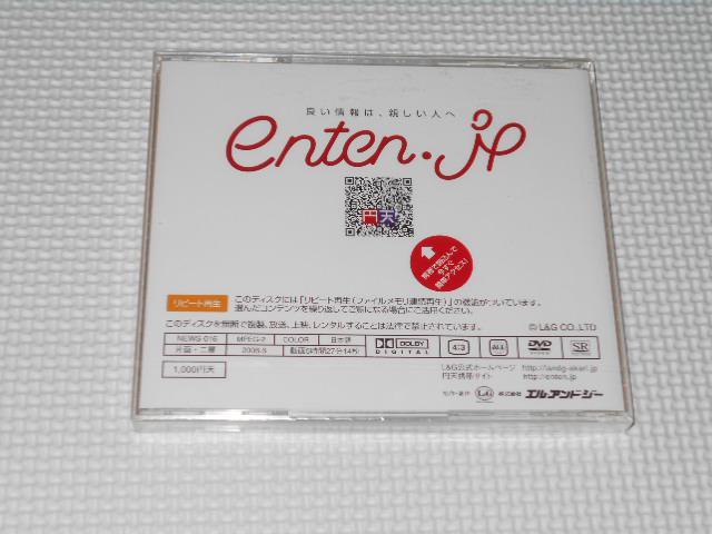 DVDThis is L&G World 2006.6 Vol.9Ki  CD/DVD/rfI 