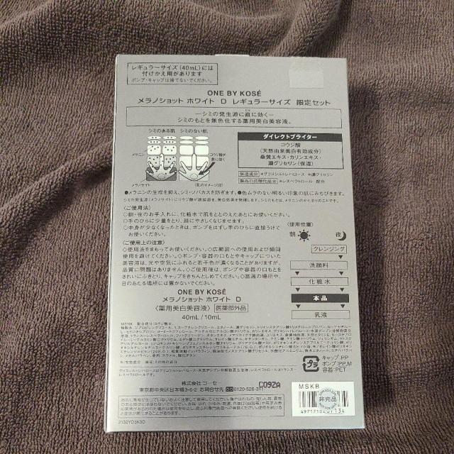 KOSEoCR[Z[ mVbgzCgDM[TCYZbg