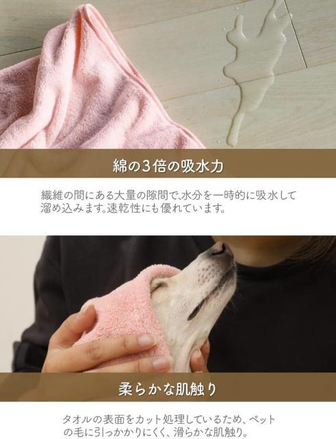 カラリペットローブ抗菌 ブルー バスローブ ペット用 マイクロファイバー < ペット/手芸/園芸  カラリペットローブ抗菌 ブルー バスローブ ペット用 マイクロファイバー < ペット/手芸/園芸の