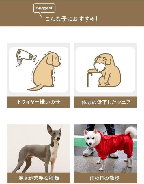 カラリペットローブ抗菌 ブルー バスローブ ペット用 マイクロファイバー < ペット/手芸/園芸  カラリペットローブ抗菌 ブルー バスローブ ペット用 マイクロファイバー < ペット/手芸/園芸の