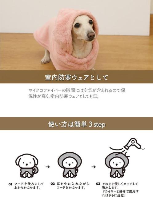 カラリペットローブ抗菌 ブルー バスローブ ペット用 マイクロファイバー < ペット/手芸/園芸  カラリペットローブ抗菌 ブルー バスローブ ペット用 マイクロファイバー < ペット/手芸/園芸の