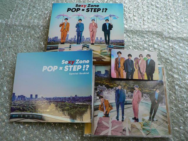 Sexy Zone/アルバム『POP×STEP!?』初回限定盤A【CD+DVD】スペシャルブックレット付き/他にも出品中 < タレントグッズ  Sexy Zone/アルバム『POP×STEP!?』初回限定盤A【CD+DVD】スペシャルブックレット付き/他にも出品中 < タレントグッズの