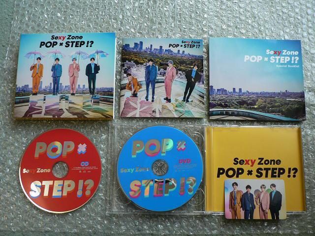 Sexy Zone/アルバム『POP×STEP!?』初回限定盤A【CD+DVD】スペシャルブックレット付き/他にも出品中 < タレントグッズ  Sexy Zone/アルバム『POP×STEP!?』初回限定盤A【CD+DVD】スペシャルブックレット付き/他にも出品中 < タレントグッズの