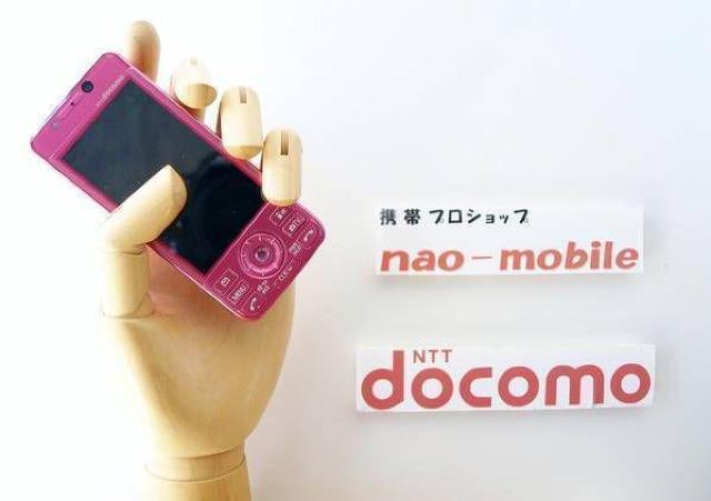 安心の初期不良10日保証/無期限ロック保証付♪未使用品☆P-02A:サファイアピンク:セット付 < 家電/AV  安心の初期不良10日保証/無期限ロック保証付♪未使用品☆P-02A:サファイアピンク:セット付  < 家電/AVの